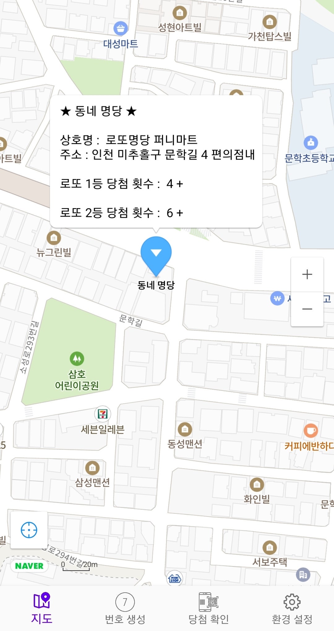 퍼니마트 이미지