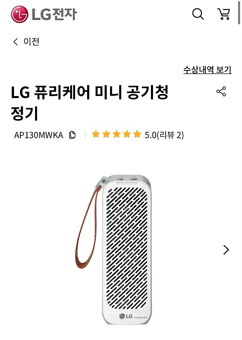 LG 엘지 퓨리케어 미니 공기청정기