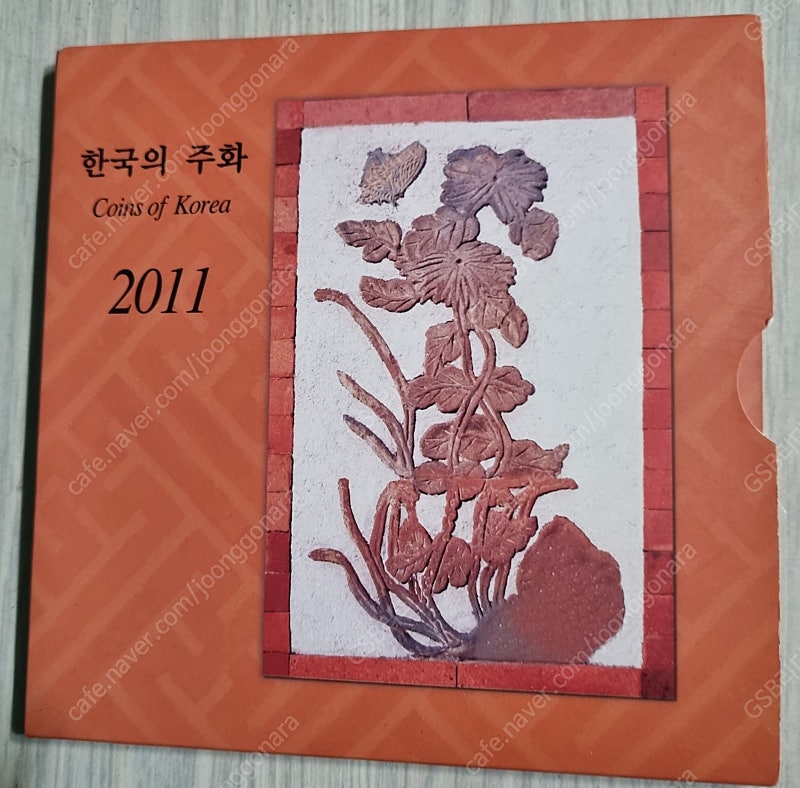 2011년 한국의 주화