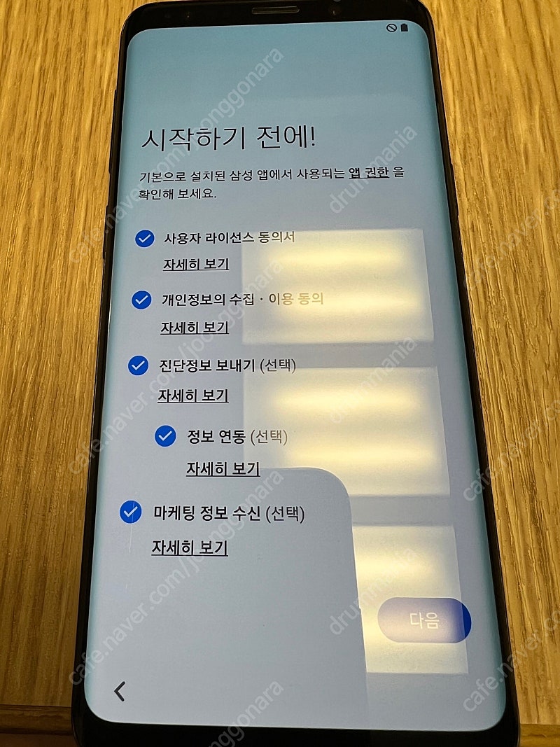 갤럭시S9 64GB(자급제)--7