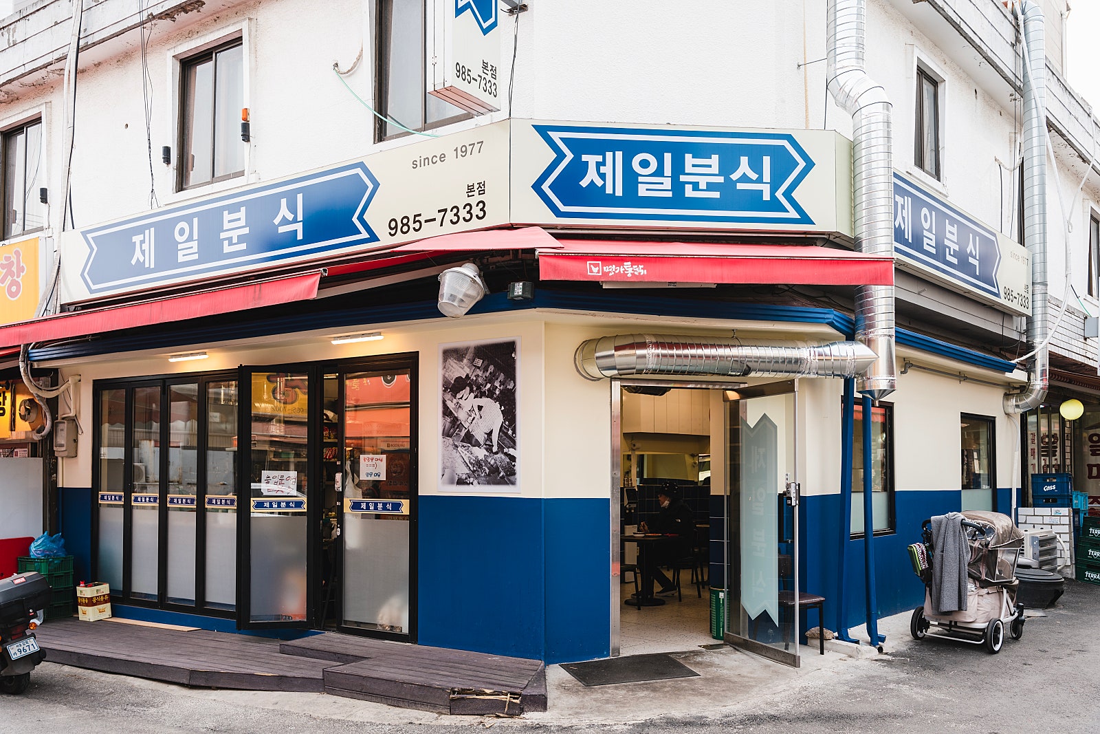 숭인마트 식자재 이미지