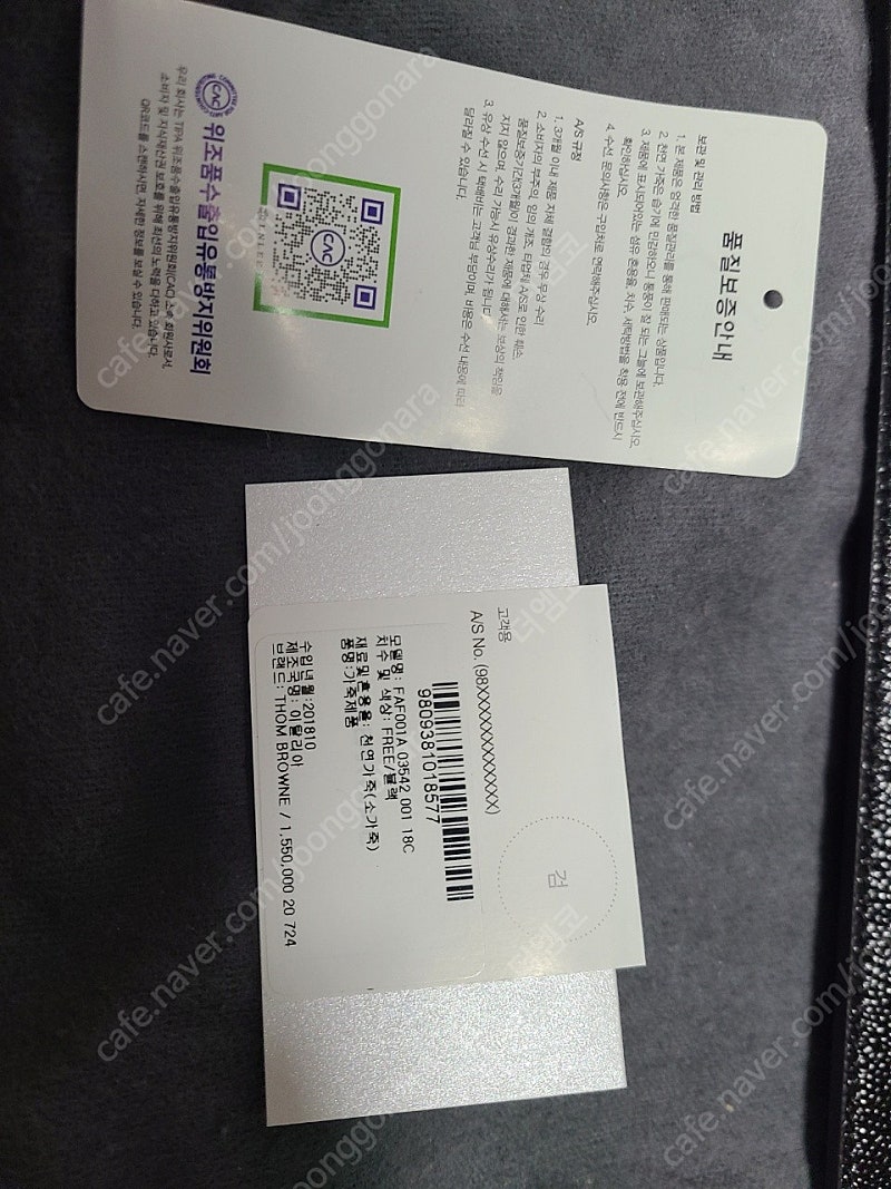 톰브라운 페블 레더 미디움(M) 클러치 백 판매합니다.--1