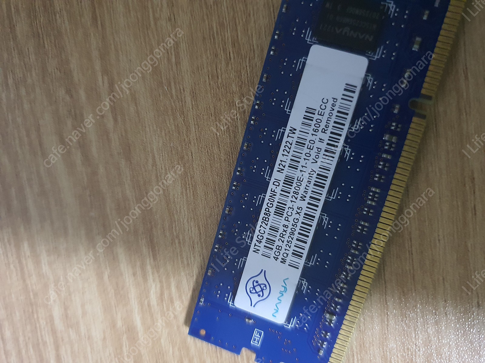 [급처] 메모리 PC3-12800E 4G 판매 합니다.