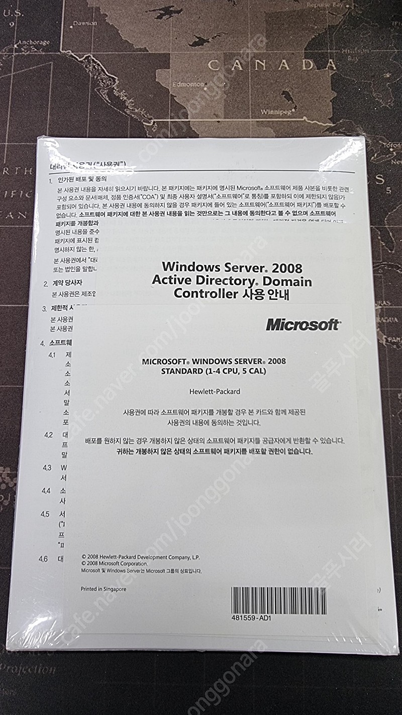 Microsoft Windows Server 2008 Standard(1-4 CPU, 5 CAL) 판매(미개봉)