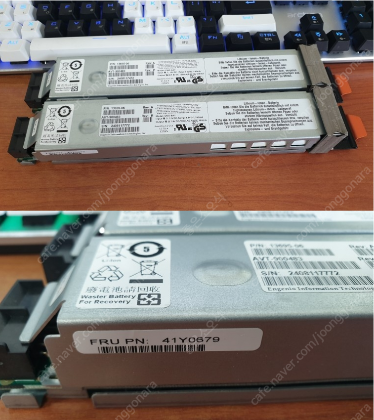 [판매] IBM DS4200 DS4700 배터리(41Y0679)