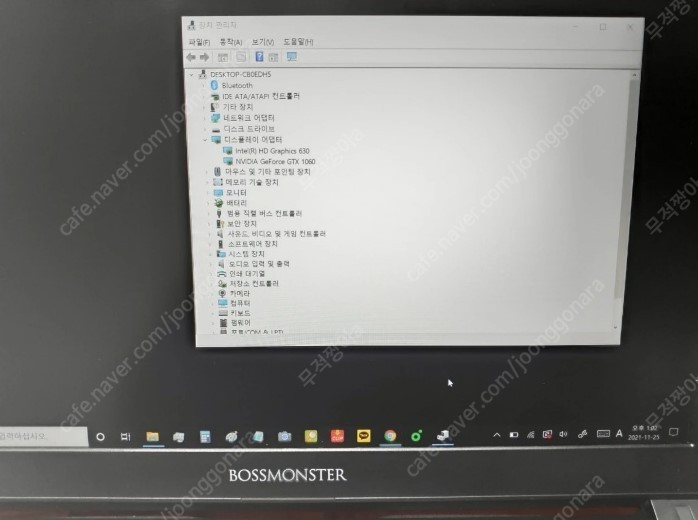 게이밍노트북 판매(한성 EH-57 BossMonster STORM456GT)
