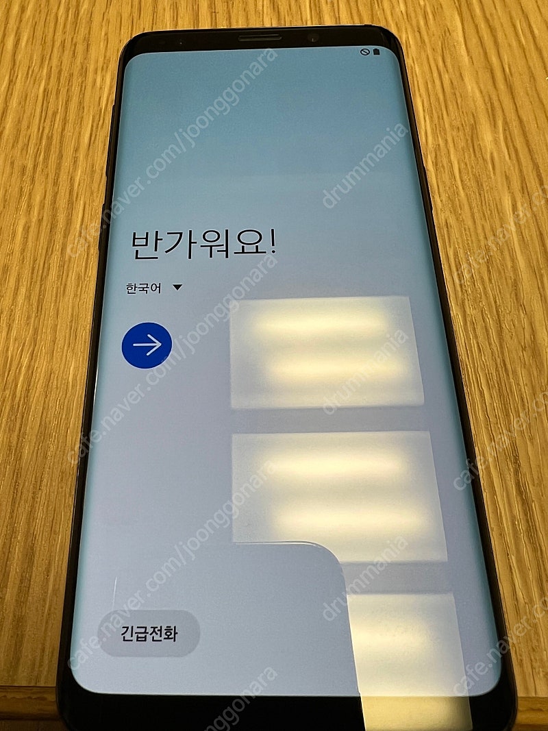 갤럭시S9 64GB(자급제)--6