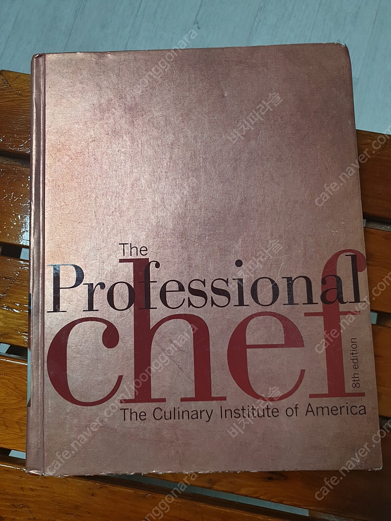 The professional chef 8th 프로페셔널 셰프 영문판 택포25000