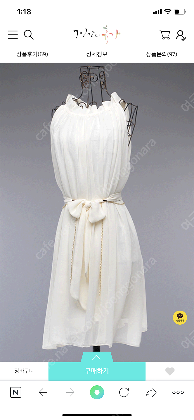 셀프웨딩드레스 스냅촬영 드레스 원피스