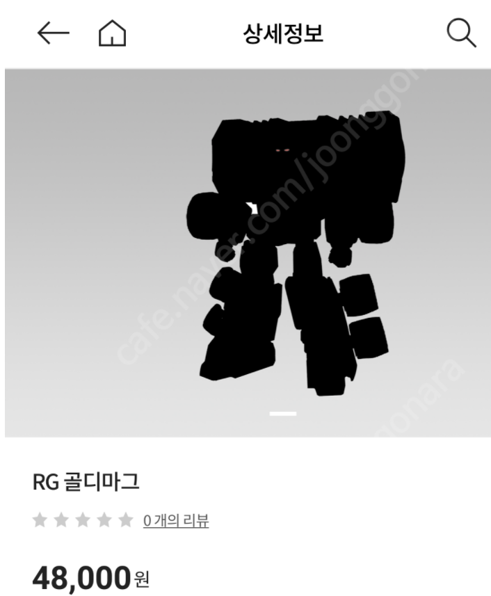 (구매)RG 가오가이가, 골디마그 일괄 개별 상관없이 구매 원합니다