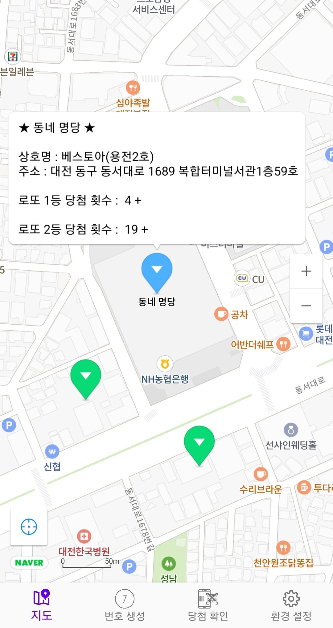 베스토아 이미지
