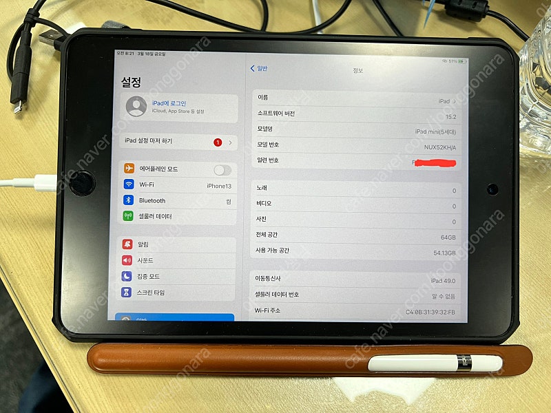 아이패드 미니5 64 셀룰러(12월 리퍼)+펜