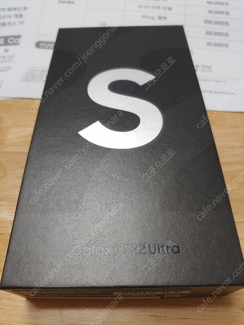 갤럭시 S22 ULTRA 512 화이트 미개봉 새상품 사전예약 자급제폰