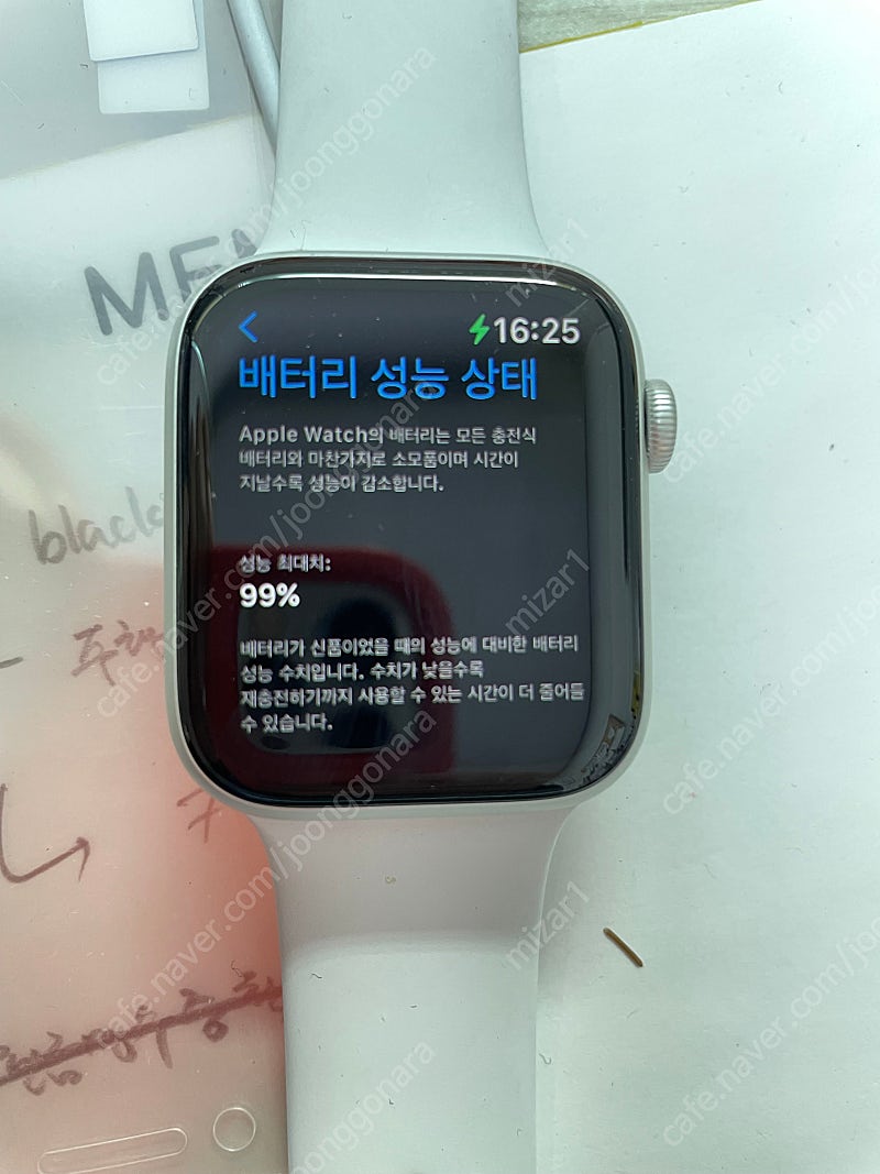 애플워치 6 GPS 44mm 실버