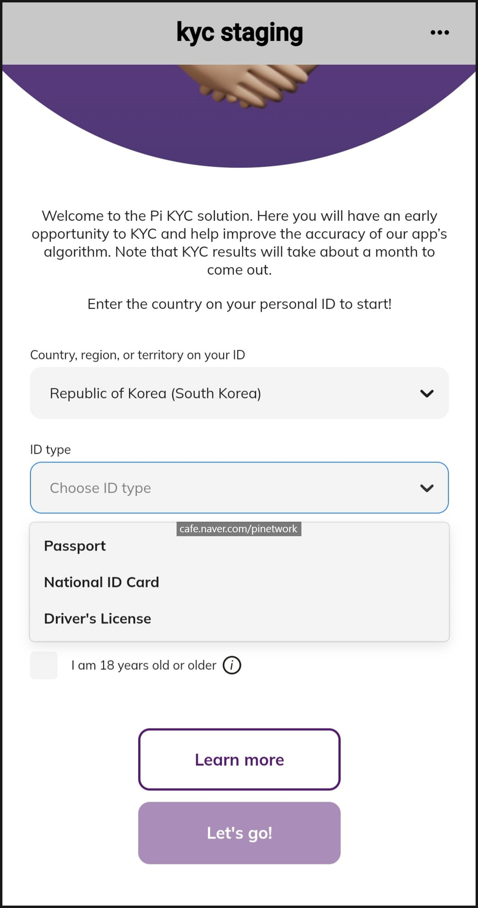 Pi 코인 KYC 하는 방법 그림으로 완전 쉽게 설명 #파이코인(pi coin) KYC A to Z #이거하나면 끝 : 네이버 블로그