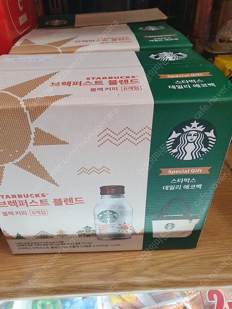 스타벅스 에코백 커피세트 16000원