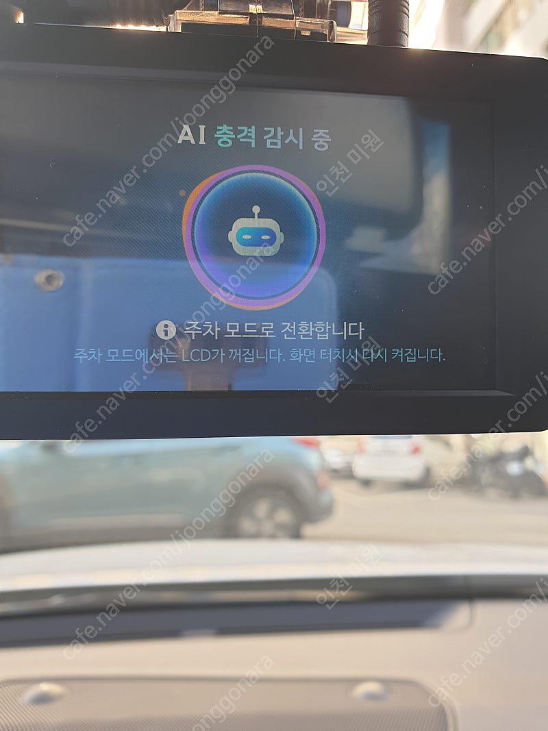 급처 파인뷰 LX7000 블랙박스