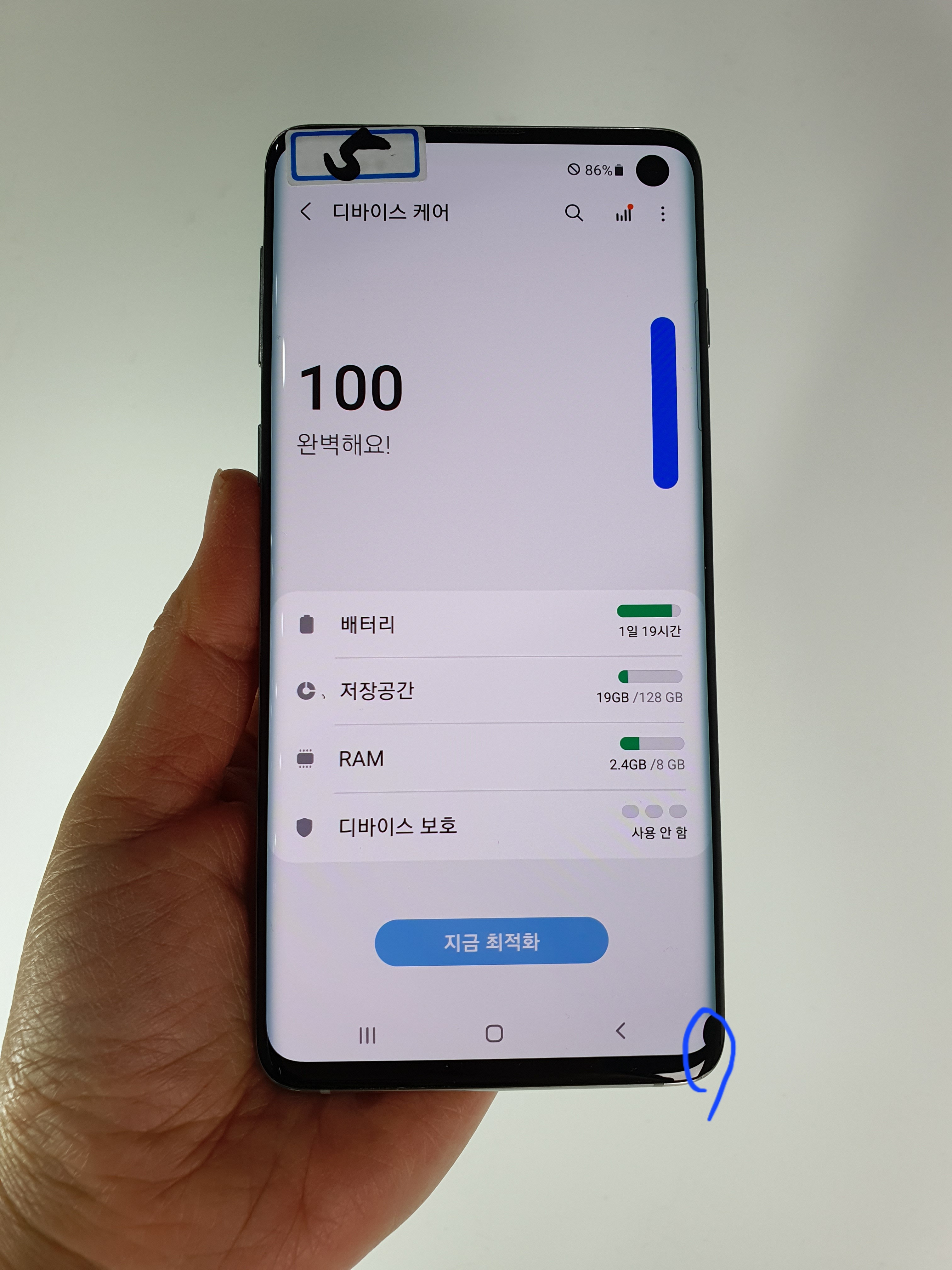 (대구) S10 128기가 5번 무잔상 프리즘화이트 1... | 애플 | 중고나라