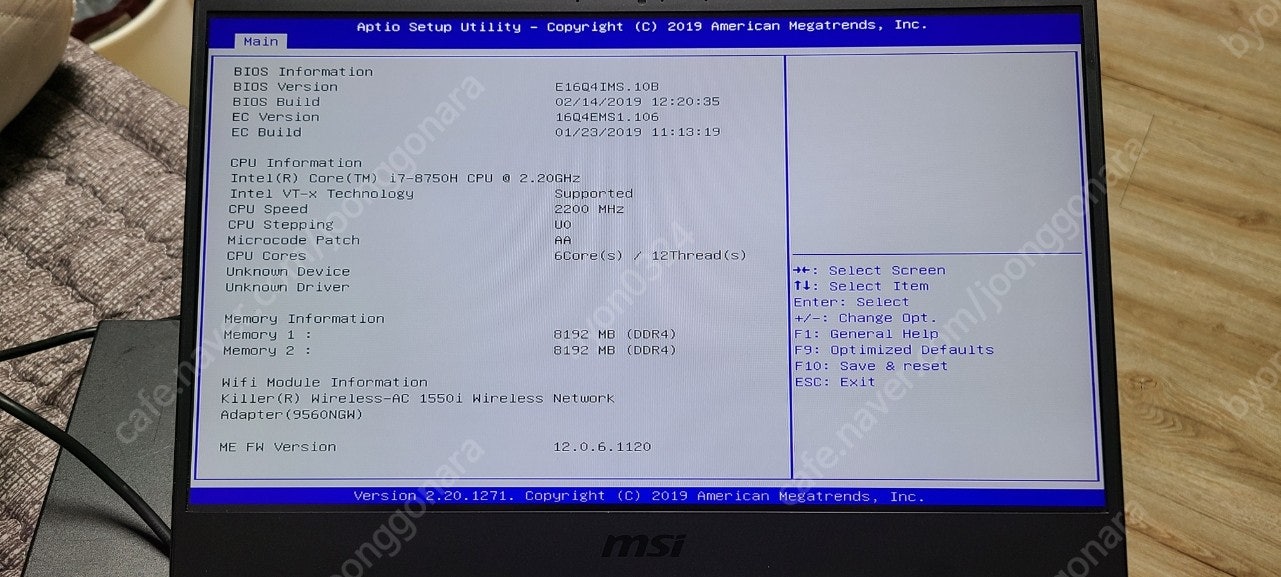 MSI 경량 게이밍 노트북 GS65 stealth 8s...--5