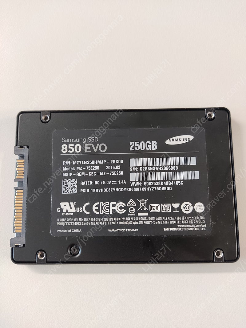 삼성 850 evo ssd 250gb 3.5만 안전거래가능