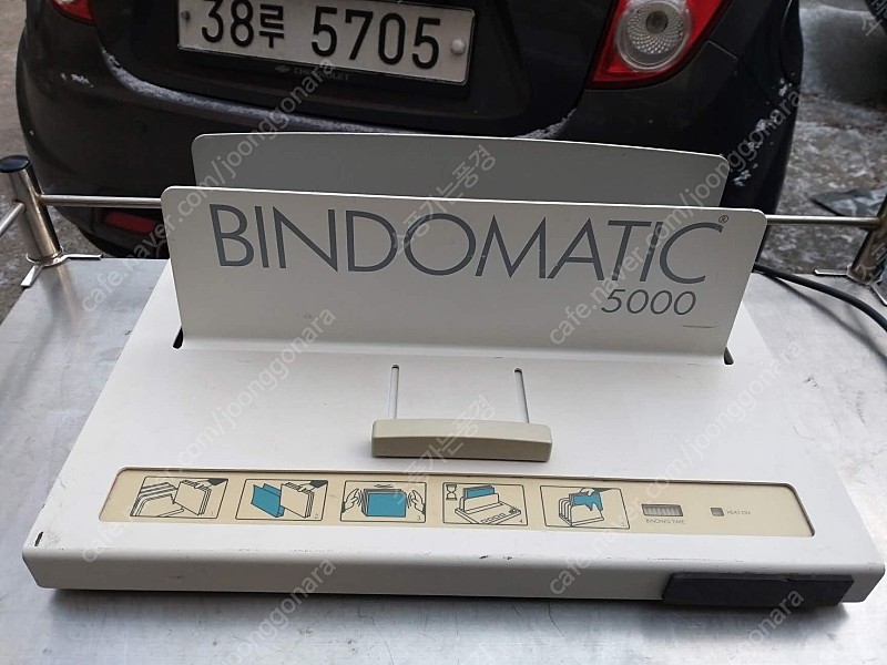 수동 열재본기 BINDOMATIC 5000 (바인도매틱 5000)