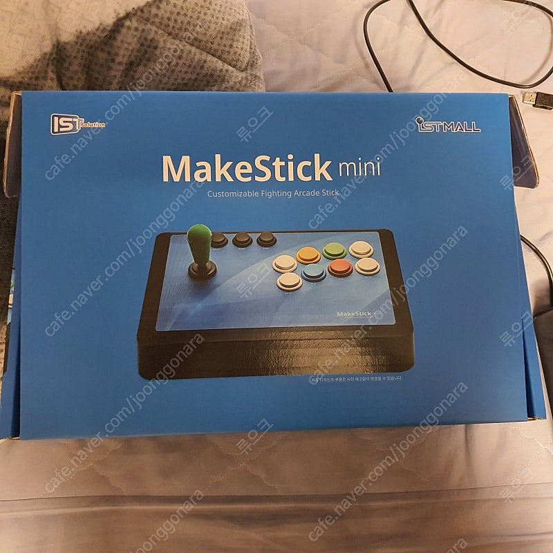 Make Stick Mini