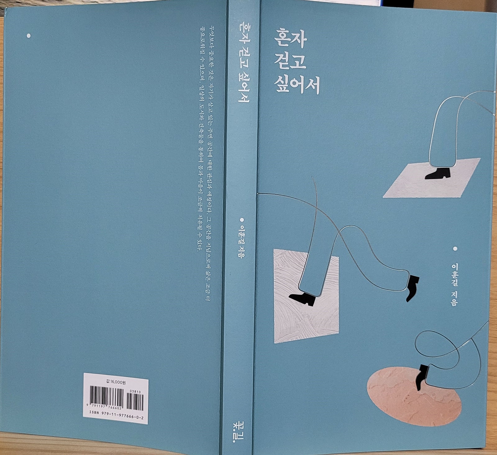 에이블건축사사무소 이미지