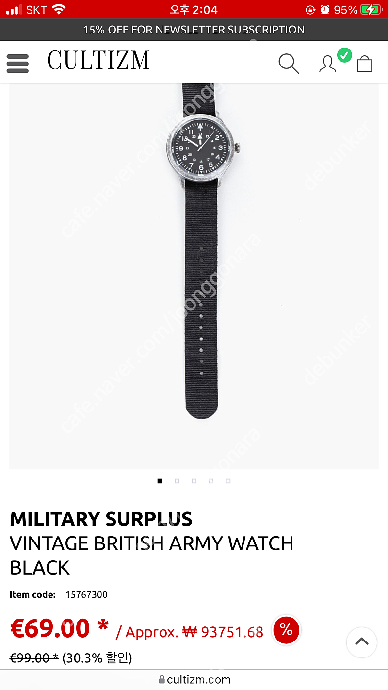 밀텍 빈티지 오리지널 밀리터리 시계 MILITARY SURPLUS VINTAGE BRITISH ARMY WATCH BLACK 새상품