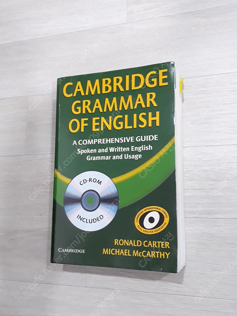 Cambridge Grammar 캠브리지 그래마