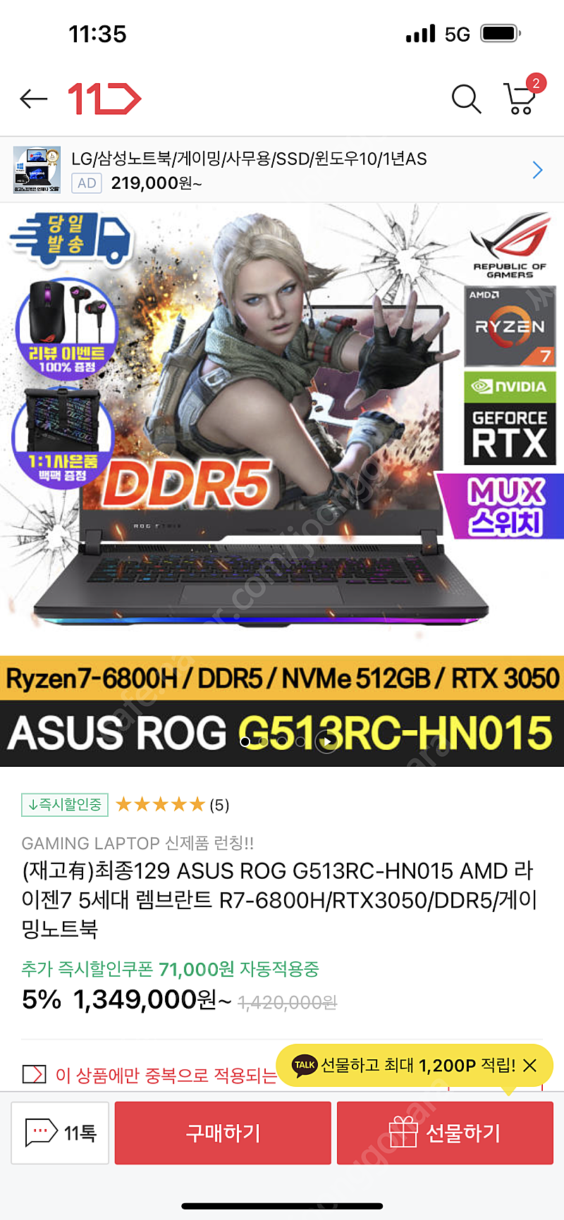 Asus rog g513rc-hn015