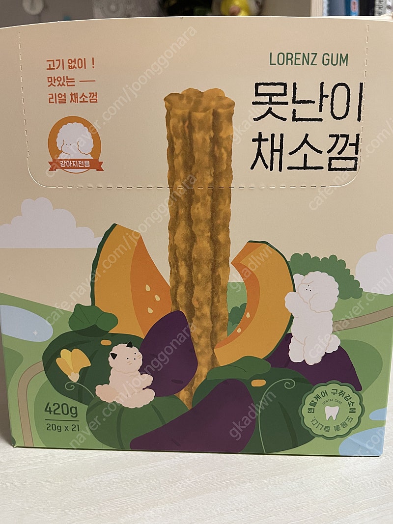 로렌츠 못난이 채소껌