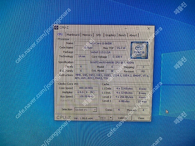 I5-6600K / 1060 3기가 / 램16 / nvme256 ssd/ 수냉쿨러 / 신경 많이 쓴 본체