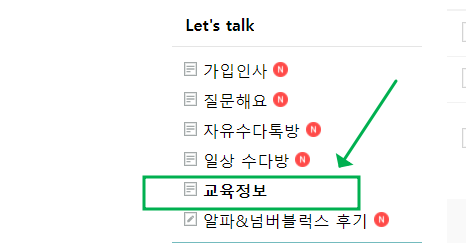 베이블에듀 이미지