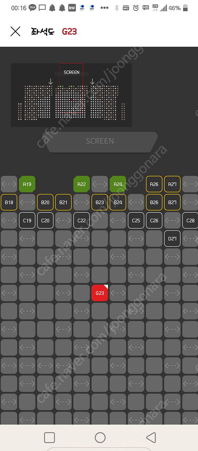 CGV 용산점 아이맥스 IMAX 용아맥 모비우스 4월 2일 (토) 18:30 G22G23 2연석 36,000원 판매 - 정가 대비 4,000원 할인