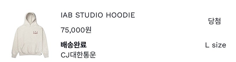 아이앱 2022 후드 오트밀버건디 L