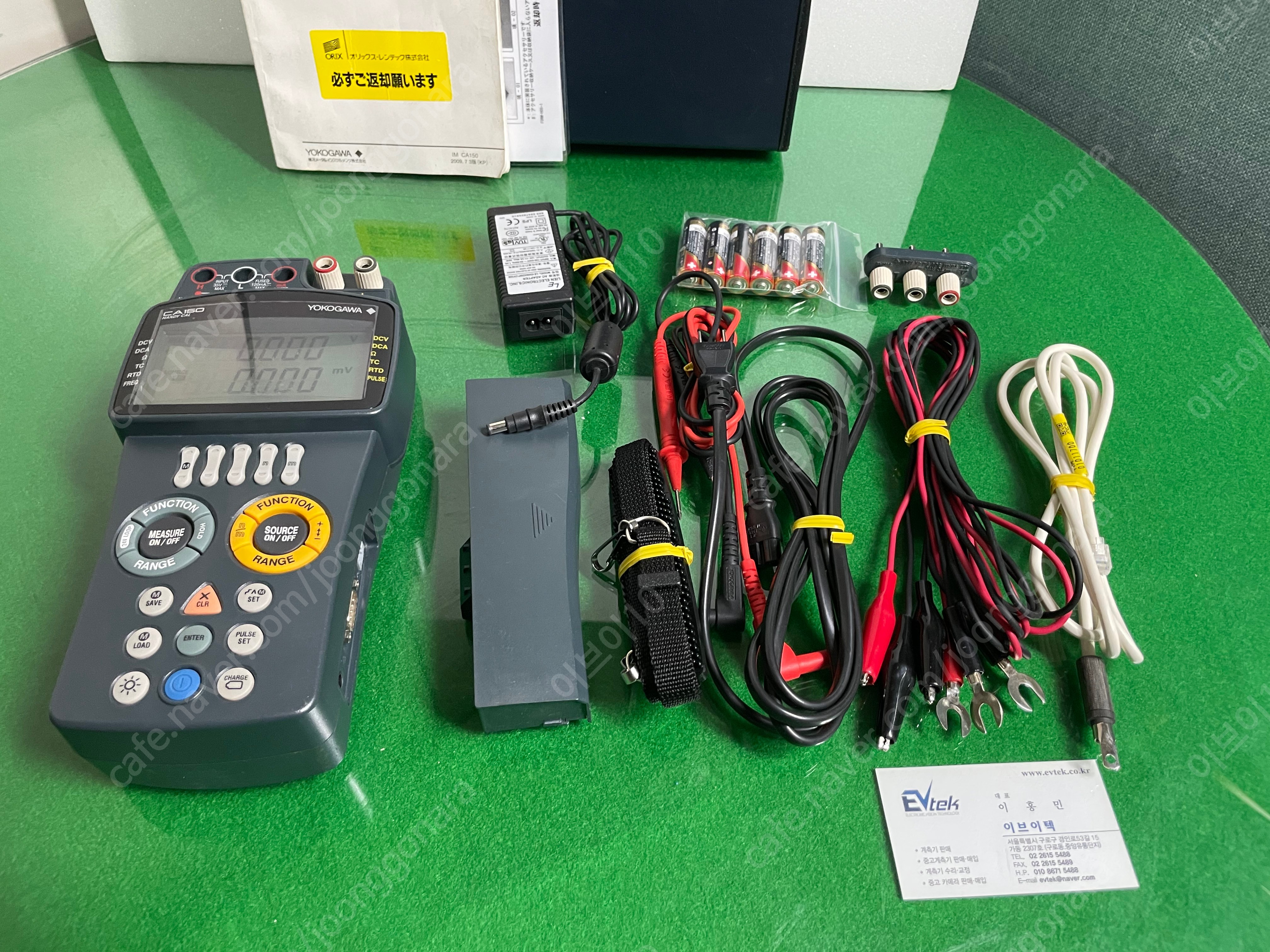 Yokogawa CA150 Calibrator 캘리브래... | 중고나라 카페에서 운영하는 공식 사이트