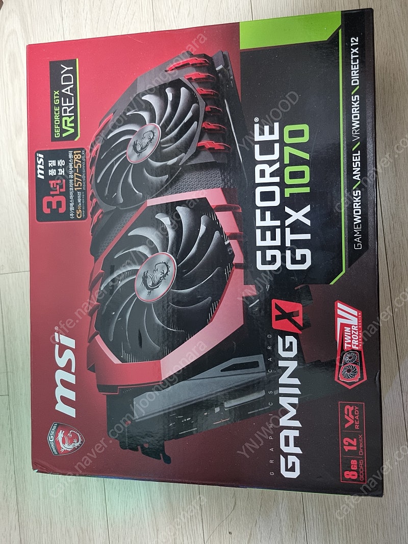 충주 MSI GTX1070 팝니다