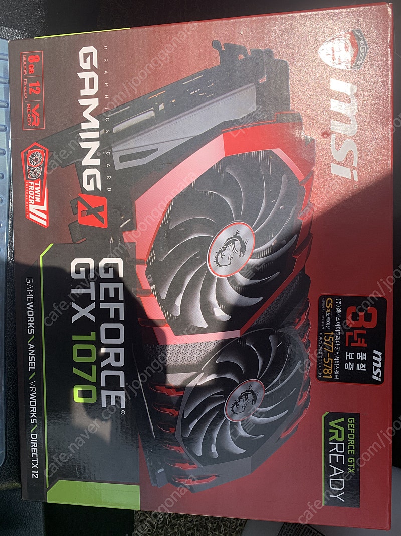 MSI GTX 1070 gaming X 트윈프로져