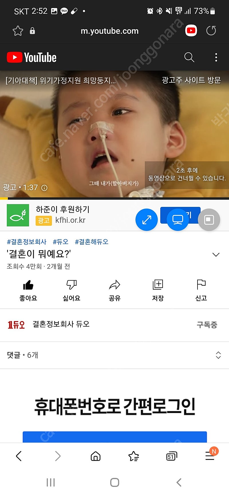 피망150조쿠폰삽니다