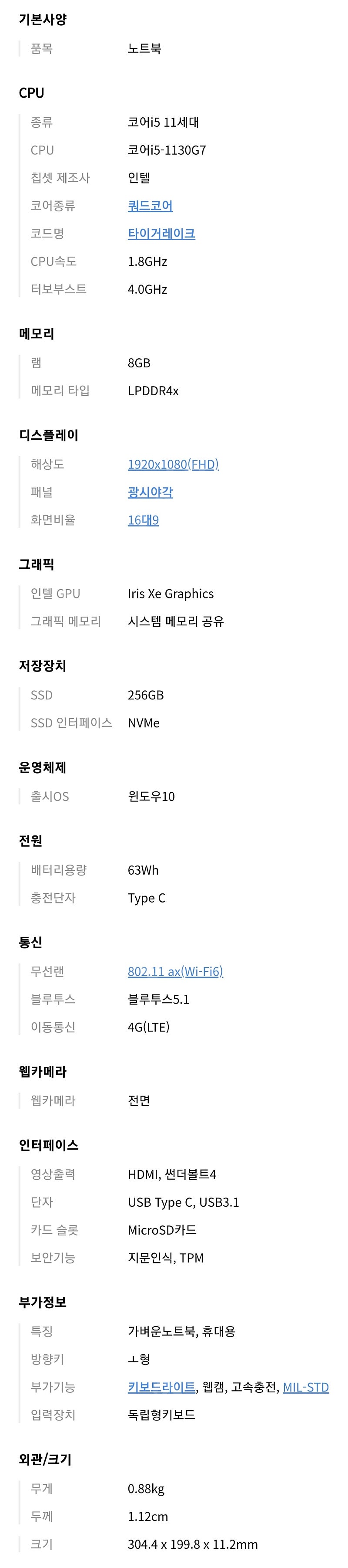 미개봉 갤럭시북 프로 NT935XDB-KC58B 노트북 팝니다. 오피스, 윈도우10 포함--2