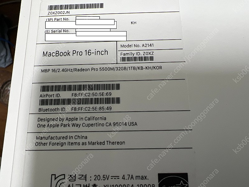 인텔 맥북 16 고급형 CTO 2.4 GHz / 32GB / 1TB / 5500 8G / 애케플 팝니다.