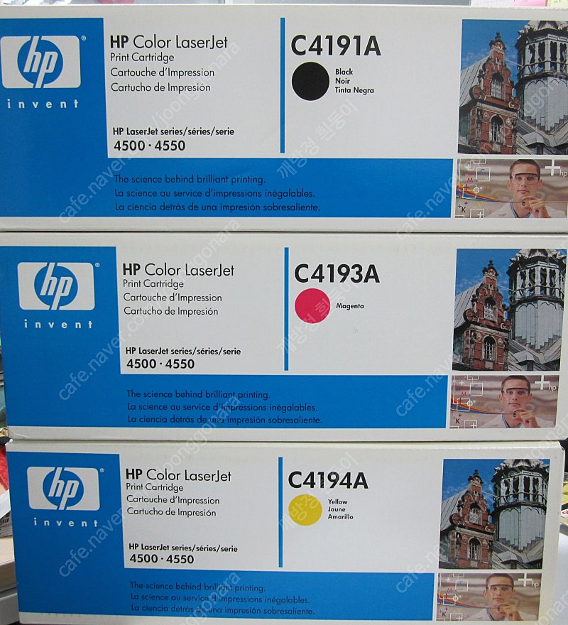 (미사용·미개봉) 정품 토너 판매합니다 (HP C4191A, C4193A, C4194A / 브라더 TN-348BK)