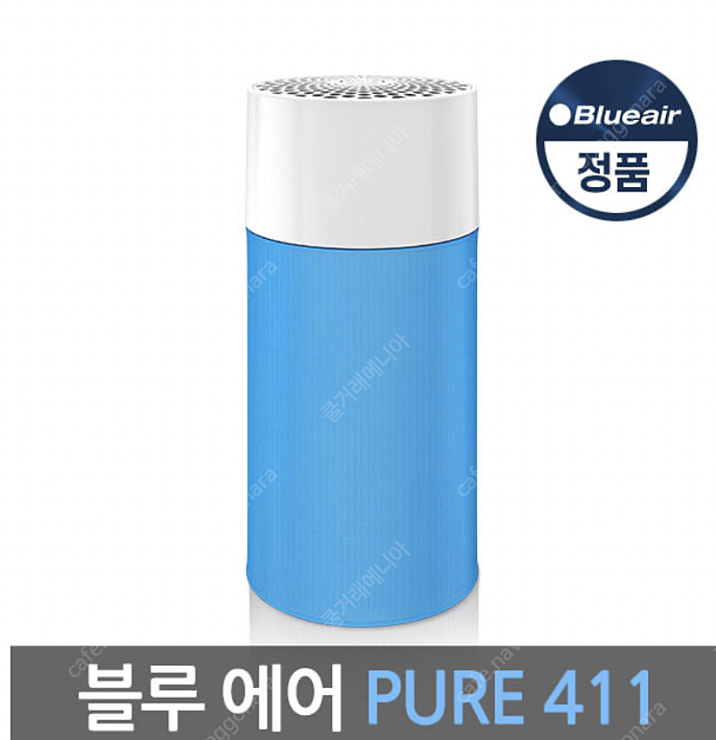 ### BLUEAIR 블루에어 공기 청정기 - 미개봉 새 제품 - 단 돈 3만5천원 ###