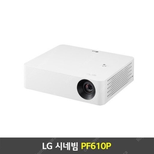 LG 시네빔 PF610 p 삽니다