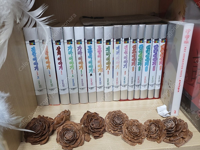 모노가타리 소설책 판매합니다