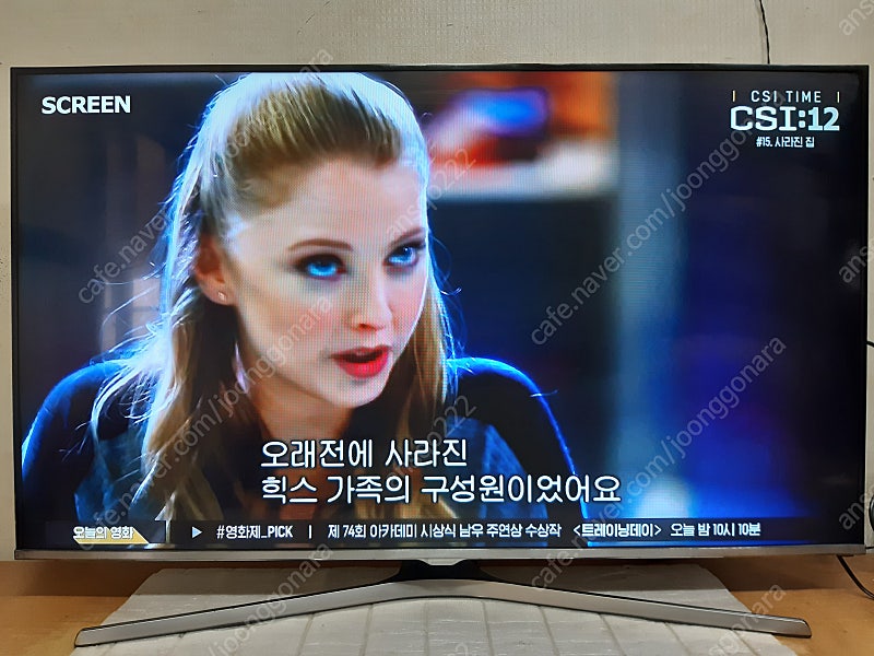 삼성 48" LED 스마트 TV