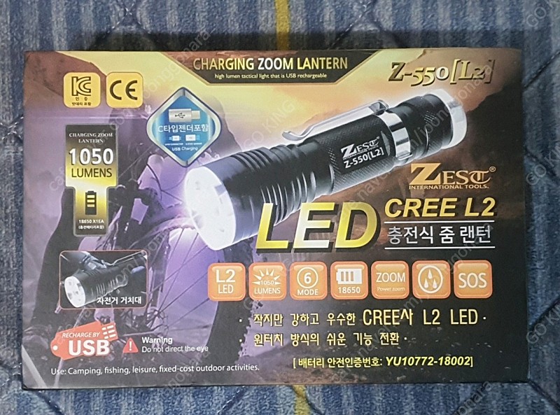 LED CREE L2 충전식 자전거 전용 라이트 판매합니다.