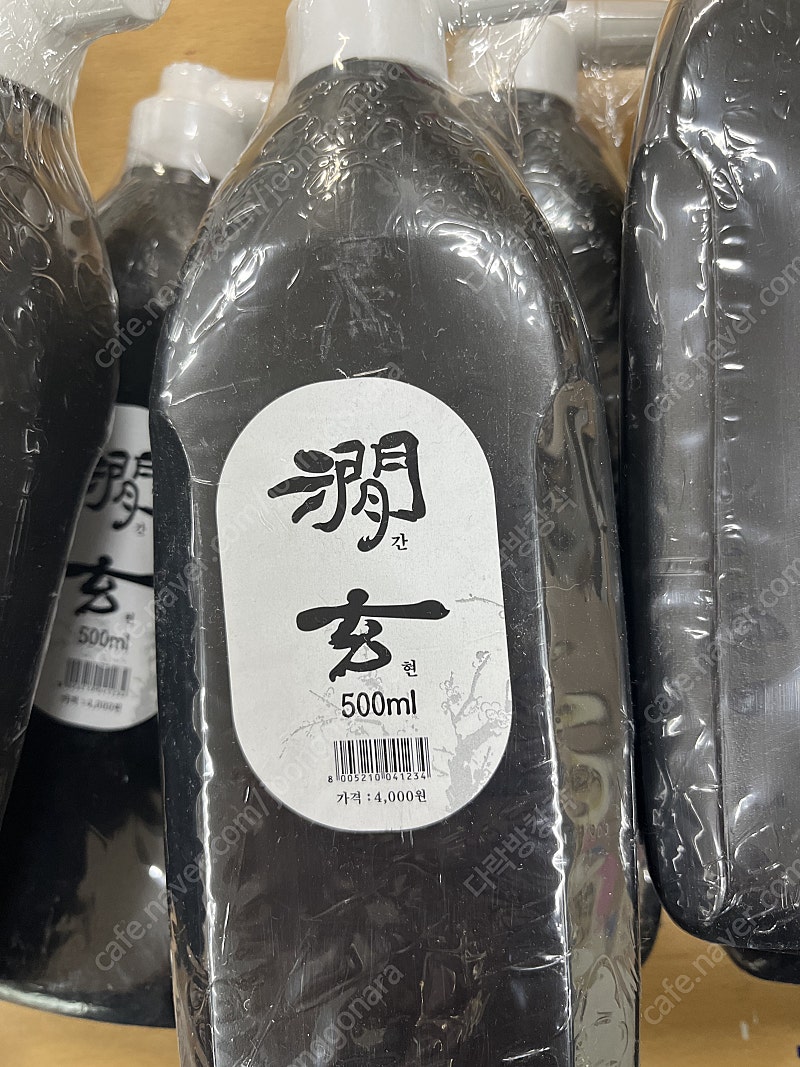 먹물500ml 새거 11개