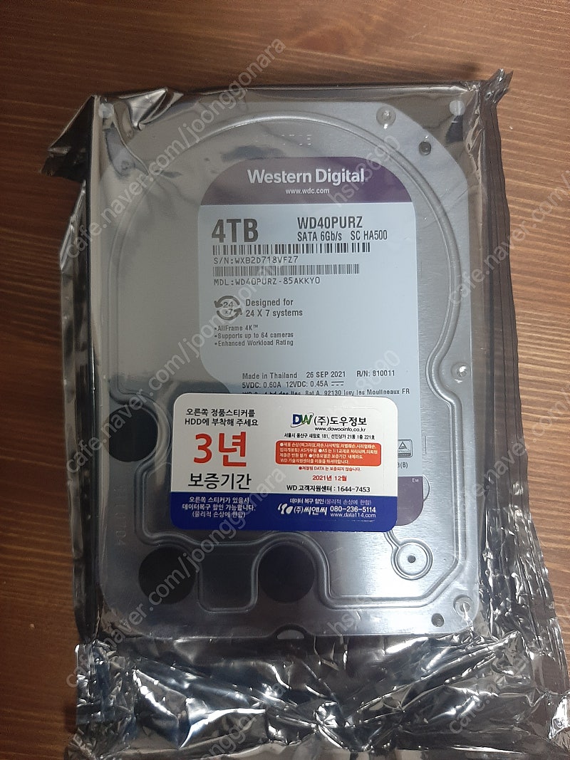 (CCTV용 HDD) WD 4TB purple HDD