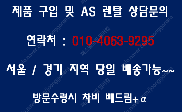 [판매]이디뚜뚜1,2,3강아지/아이/전동스쿠터끝판왕등장...--5